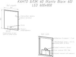 Sintesi Зеркало Kanto Black 60x80 черное – фотография-8